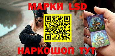 каннабис Лесосибирск