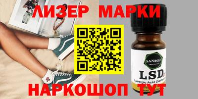 героин Ливны