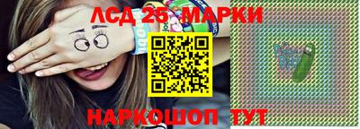 каннабис Лесосибирск