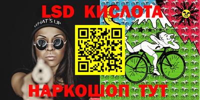 героин Ливны