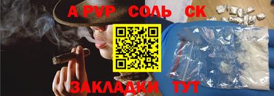 каннабис Лесосибирск