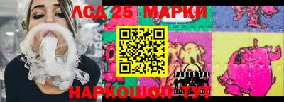 героин Ливны