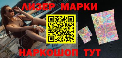 каннабис Лесосибирск