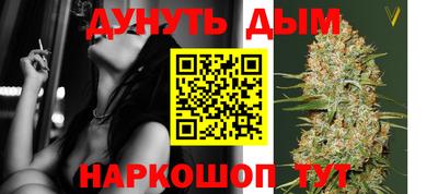 героин Ливны