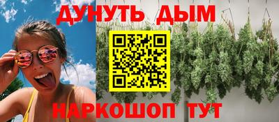 героин Ливны
