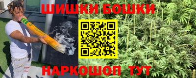 каннабис Лесосибирск