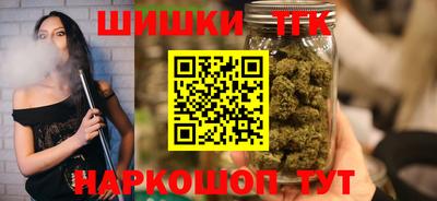 героин Ливны