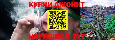 каннабис Лесосибирск