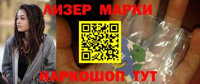 каннабис Лесосибирск