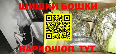 героин Ливны