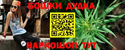 каннабис Лесосибирск