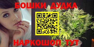 героин Ливны