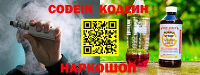 героин Ливны