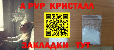 героин Ливны