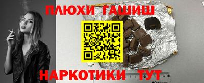 героин Ливны