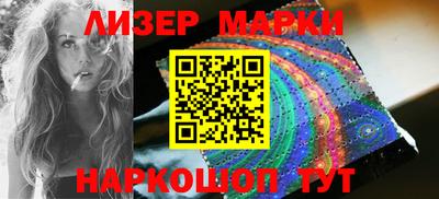 героин Ливны