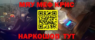каннабис Лесосибирск