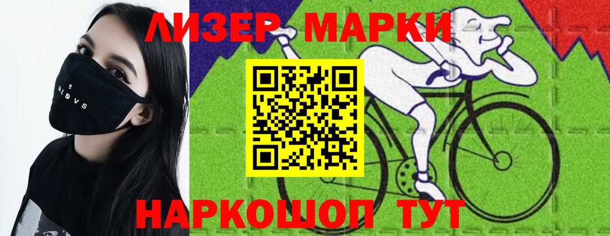 Кузнецк  Лсд 25 экстази кислота  кракен вход  Вход с VPN 