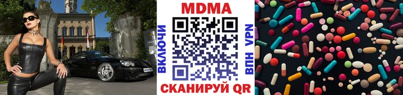 как найти закладки  Кузнецк  кракен ONION  MDMA молли 