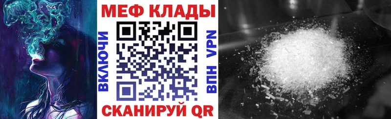 МЕФ 4 MMC  Кузнецк 