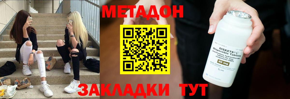 NBOMe  МАРИХУАНА  Вход с VPN  Меф МЯУ МЯУ кристаллы  APVP СОЛЬ кристаллы  Кузнецк  Мефедрон  ГАШ  Марихуана 
