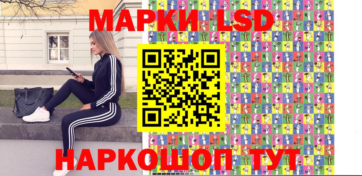 Марки 25I-NBOMe 1500мкг  Марки 25I-NBOMe 1500мкг  Вход с VPN  Кузнецк 