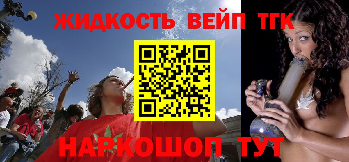 кракен зеркало  Вход с VPN  Кузнецк  ТГК THC oil 