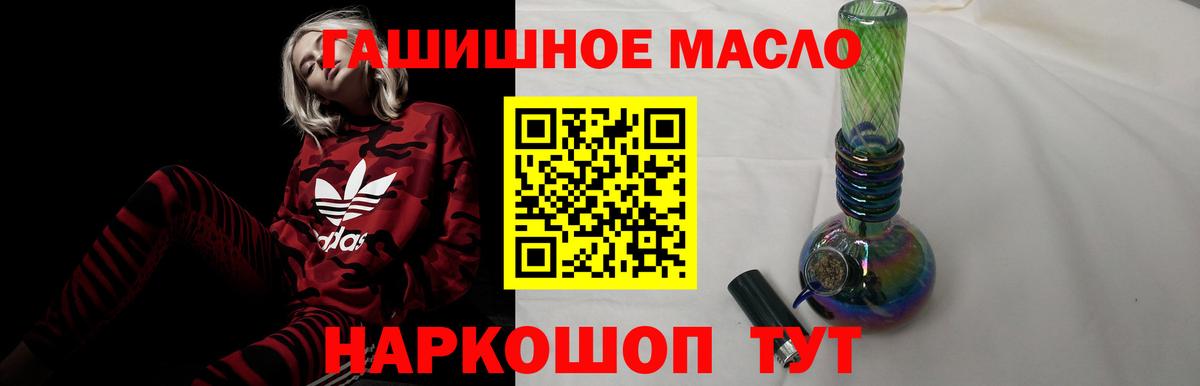 ТГК вейп с тгк Кузнецк