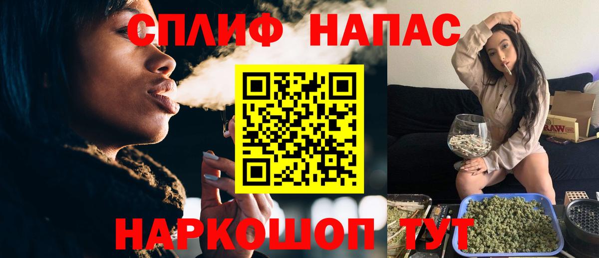 Бошки марихуана LSD WEED Кузнецк